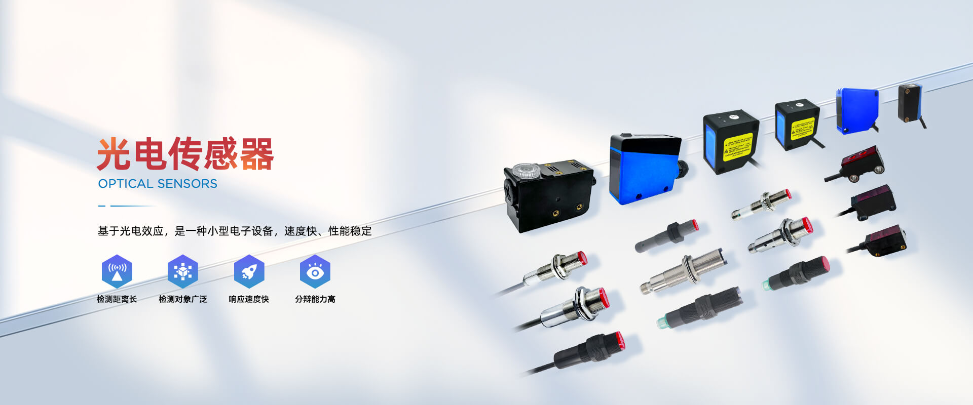 霍克韦尔自动化（西安）有限公司