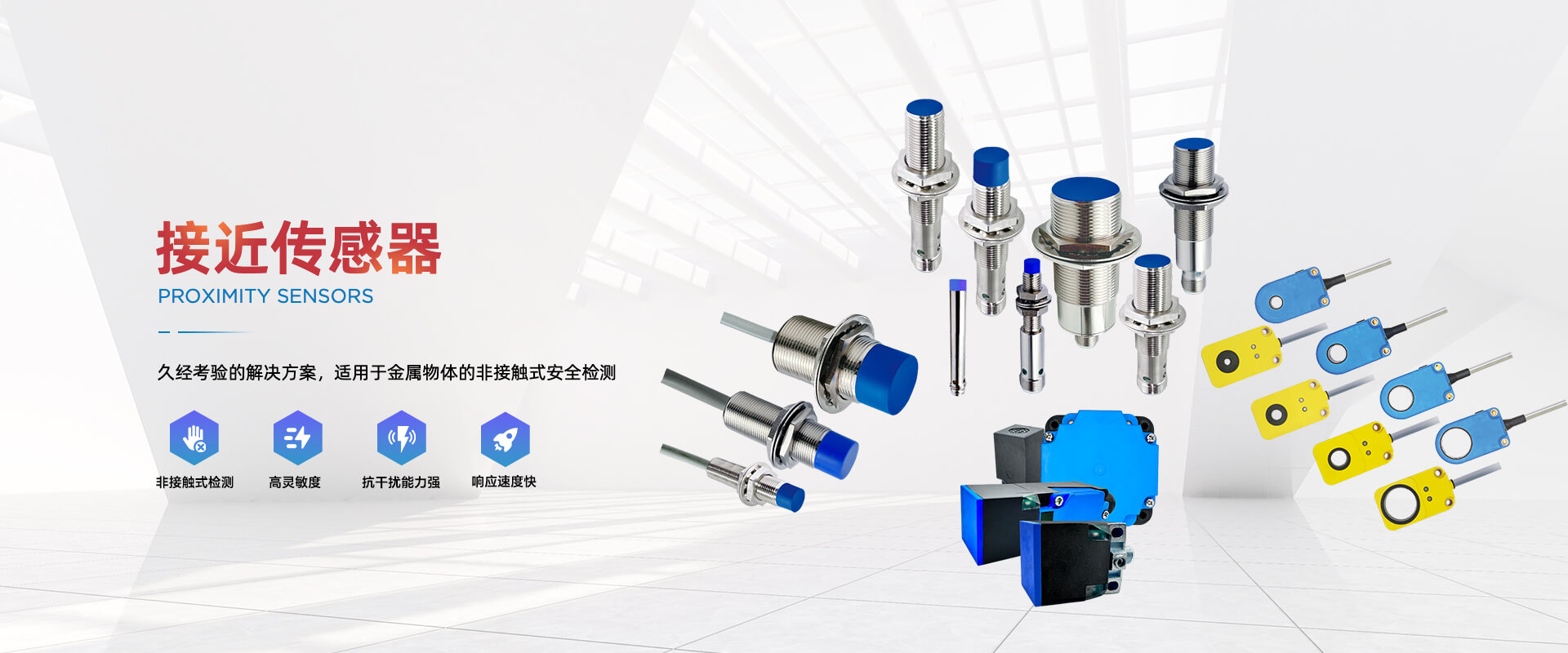 霍克韦尔自动化（西安）有限公司